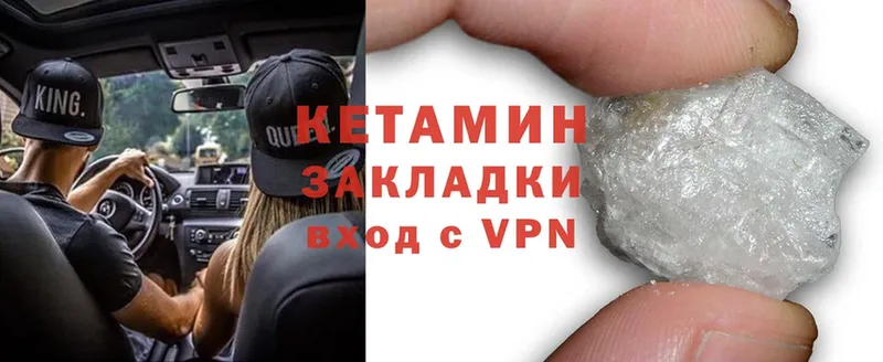 МЕГА как зайти  Карабаш  Кетамин ketamine 