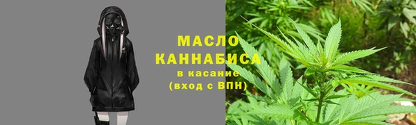 марки nbome Бронницы