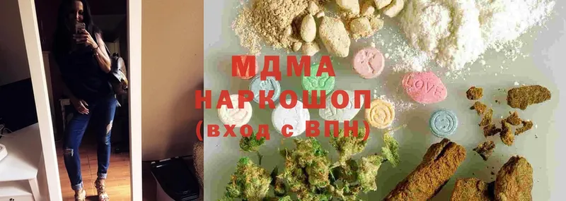 сколько стоит  Карабаш  MDMA Molly 