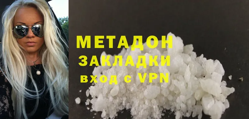 площадка формула  Карабаш  МЕТАДОН methadone  как найти закладки 