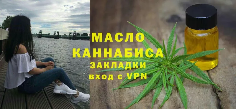 ТГК гашишное масло  где продают   Карабаш 